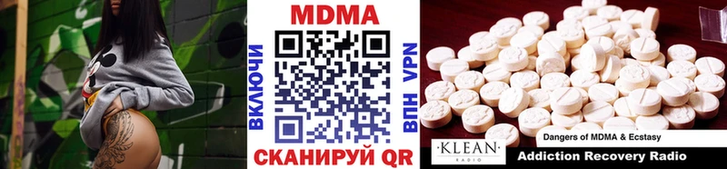MDMA кристаллы  где купить наркоту  Пятигорск 
