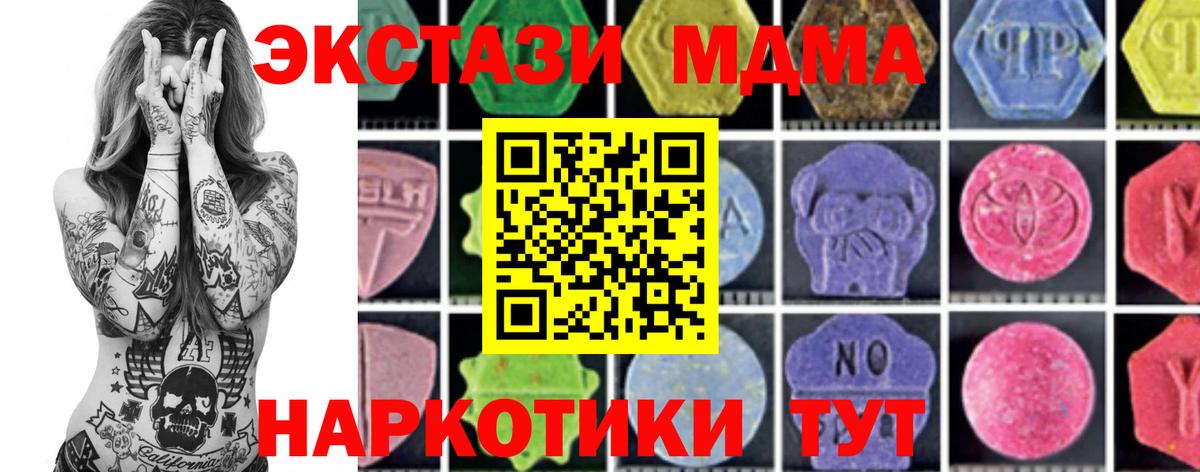 Бошки Шишки Пятигорск
