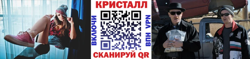 закладки  Пятигорск  кракен онион  Первитин пудра 