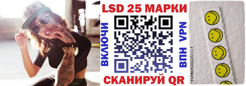 Марки NBOMe 1500мкг  купить наркоту  Пятигорск 