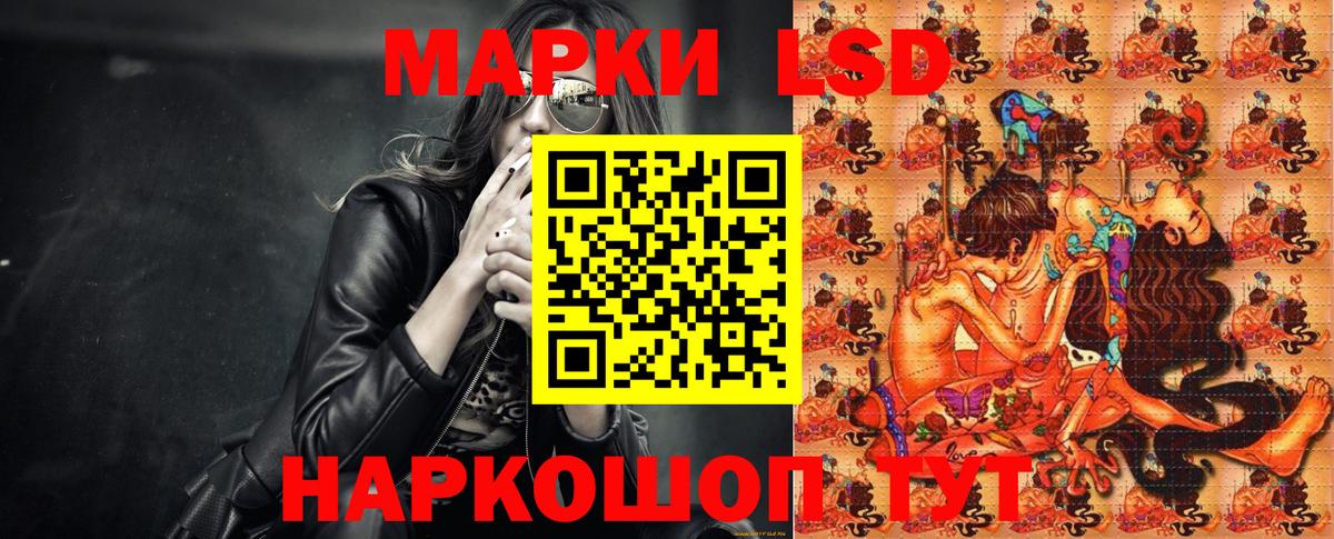 Наркотические марки 1,8мг  Наркотические марки 1,8мг  Марки NBOMe  Пятигорск  Вход с VPN 