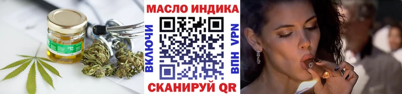 цены наркотик  Пятигорск  Дистиллят ТГК вейп 