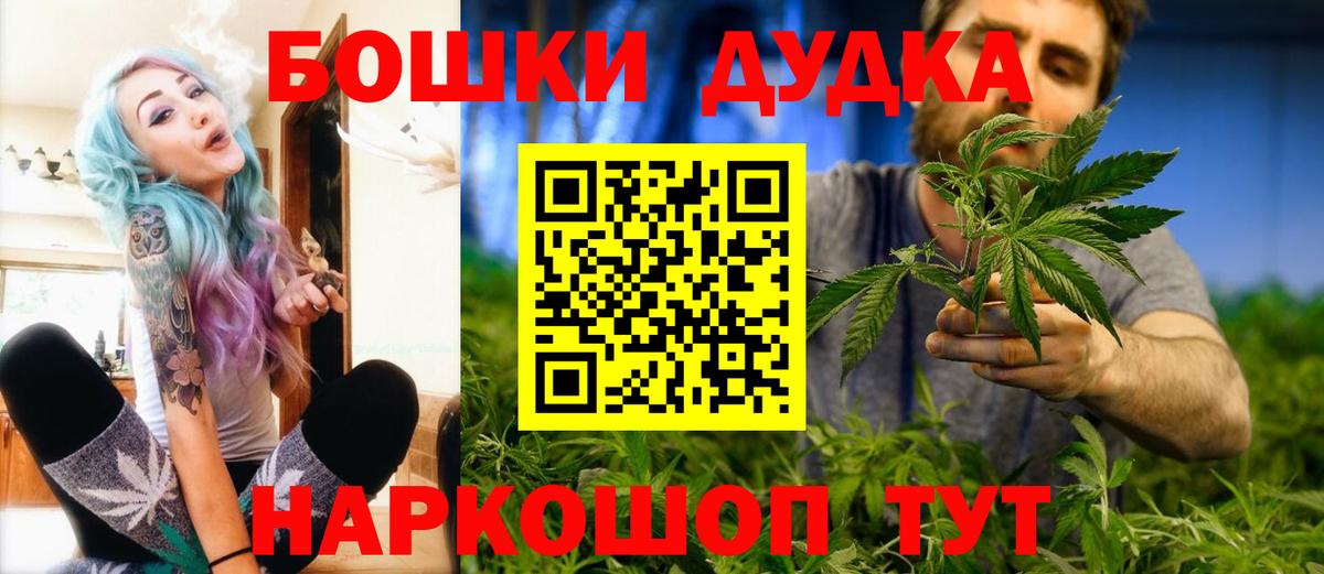 Бошки марихуана White Widow Пятигорск