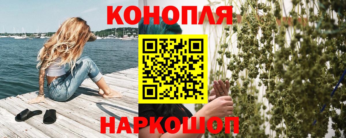 МАРИХУАНА марихуана  Вход с VPN  Пятигорск  Марихуана гибрид  Конопля White Widow 